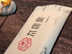 -太守宴·蘭院(天塔店)