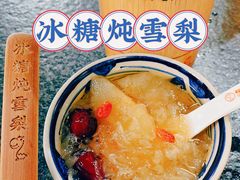 -福苗小骆驼烧烤(凤八店)