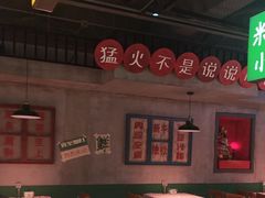 -恰八斗·猛火长沙菜(国贸店)