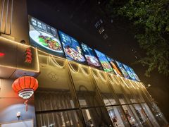 -鑫巴蜀(和平里店)