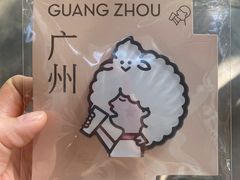 -喜茶(滨江宏岸店)