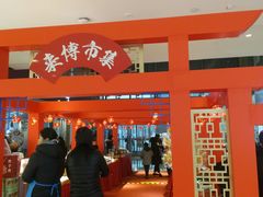 -昆山招商花园城