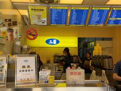 -50嵐鲜茶专卖连锁店(金城镇店)