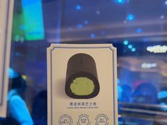 -the Roll'ING手作瑞士卷专门店(卓悦中心店)