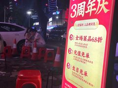 -幸运牛汕头小黄牛牛肉火锅(梅林店)