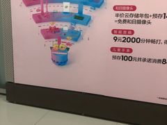 -中国移动(遵义路营业厅)