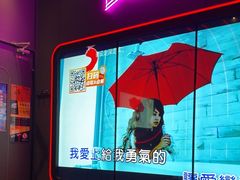 -星聚会KTV X Party(杭州万象城店)
