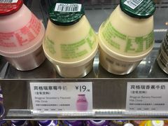 草莓牛奶-巴黎贝甜(杨浦宝地店)