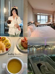 -baby bella小贝拉母婴护理中心(珠海希尔顿店)