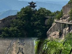 -丹东凤凰山景区