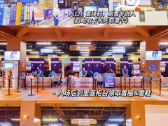 -广州热雪奇迹