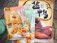 酱鸭-皇饭儿·王润兴酒楼(河坊街店)