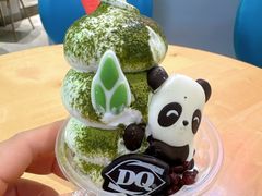 -DQ·蛋糕·冰淇淋(绿宝店)