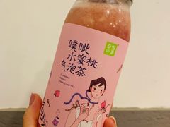 -奈雪的茶(中粮祥云小镇店)