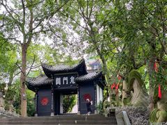 -丰都鬼城名山景区