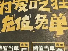 -何师烧烤·香辣蟹·川菜·30年老品牌(太古里旗舰店)