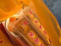 -阿吉仔(大元路店)