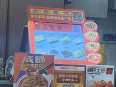 -鱼你在一起(南开天佑城店)