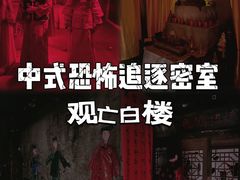 -光明广场