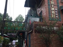 -豆蔻电影主题餐厅(四牌楼店)