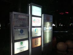 -绿地风尚天地广场