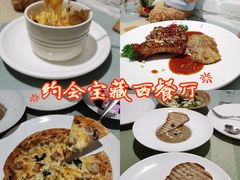 -又见马甲M8融合西餐厅(体育中心店)