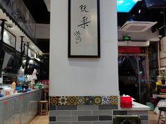 -荔银肠粉·非遗手藝(夫子庙店)