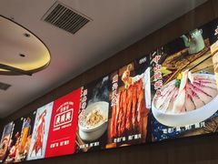 -廣順興(兴华路店)