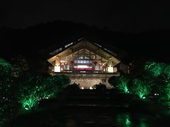 -明月山天沐温泉度假村