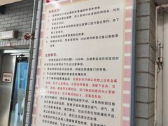 -北京市丰盛中医骨伤专科医院