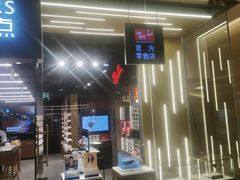 -LensCrafters亮视点(北京嘉里中心店)