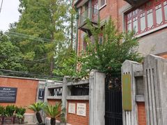-上海鲁迅故居