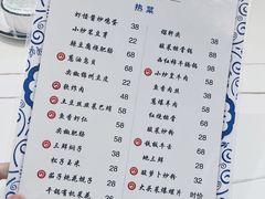 -松云居