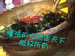 拌饭-麻蒲碳烤肉(远景路1号店)