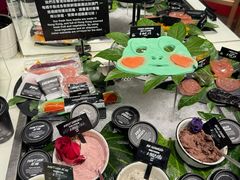 -LUSH(威尼斯人店)