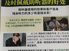 -北京悦听品牌助听器集合店峰力奥迪康斯达克瑞声达(石景山店)