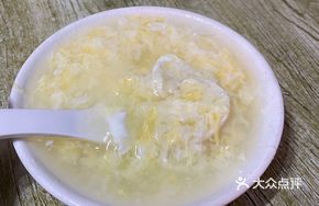 Rice Cake with Fermented Rice Wine and Egg