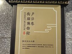 -武汉长江大桥