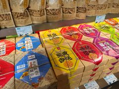 -乾芝斋·苏式糕点·碧螺春茶酥(平江路店)