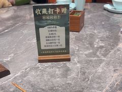 -奇芳阁·百年清真南京菜(夫子庙店)