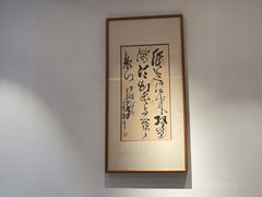 -翁暖茶馆(滨江东总店)