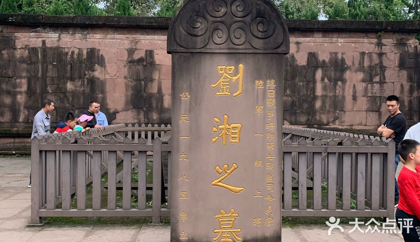 成都旅游攻略之锦里