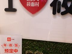 -西贝莜面村(双井店)