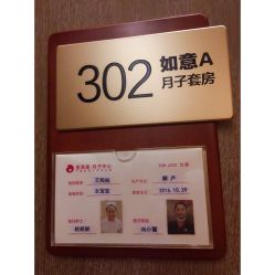 -金芙美月子中心(财富别墅店)
