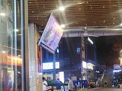 -叒缘夜光杯(望江橡树林店)