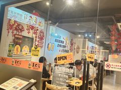 -王大爷烧烤&川菜馆