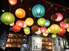 -阿上阿上麻辣香锅&麻辣烫(朝阳蓝色港湾店)