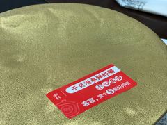 -如轩·海鲜砂锅粥·潮汕菜(海珠店)