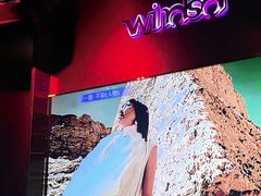 -温莎KTV(国贸店)