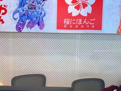 -樱花国际日语(昆山中心)